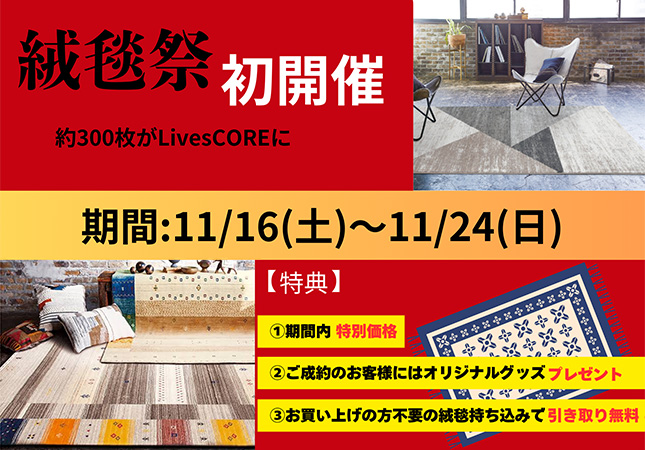 O~Ձi11/16-11/24j